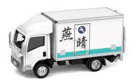 Isuzu  - N white - 1:76 - Tiny Toys - ATC65374 - tinyATC65374 | The Diecast Company