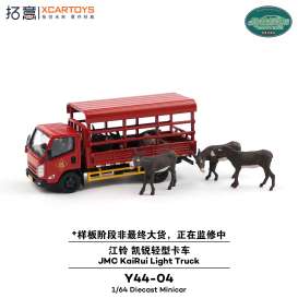   -  JMC KaRui Light Truck red - 1:64 - XCartoys - Y44-04 - XcarY44-04 | The Diecast Company