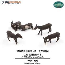   -  JMC KaRui Light Truck red - 1:64 - XCartoys - Y44-04 - XcarY44-04 | The Diecast Company