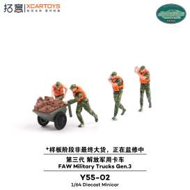   - FAW Military Truck  various - 1:64 - XCartoys - Y55-02 - XcarY55-02 | The Diecast Company