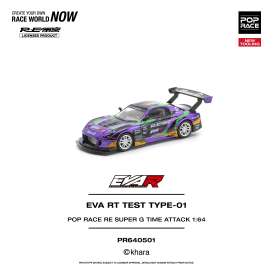 Audi  - RS various - 1:64 - Pop Race Limited - PR640501 - PR640501 | The Diecast Company