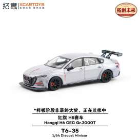 Hongqi  - H6 silver - 1:64 - XCartoys - T6-35 - XcarT6-35 | The Diecast Company