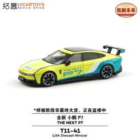 Xpeng  - P7 various - 1:64 - XCartoys - T11-41 - XcarT11-41 | The Diecast Company