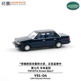 Toyota  - Crown black - 1:64 - XCartoys - Y51-04 - XcarY51-04 | The Diecast Company