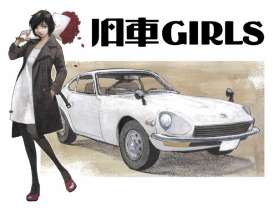 Datsun  - 240Z  - 1:35 - Hasegawa - HAS-52492 - has52492 | The Diecast Company